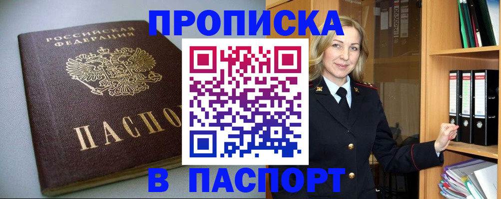 временная регистрация госуслуги в Липецкая области