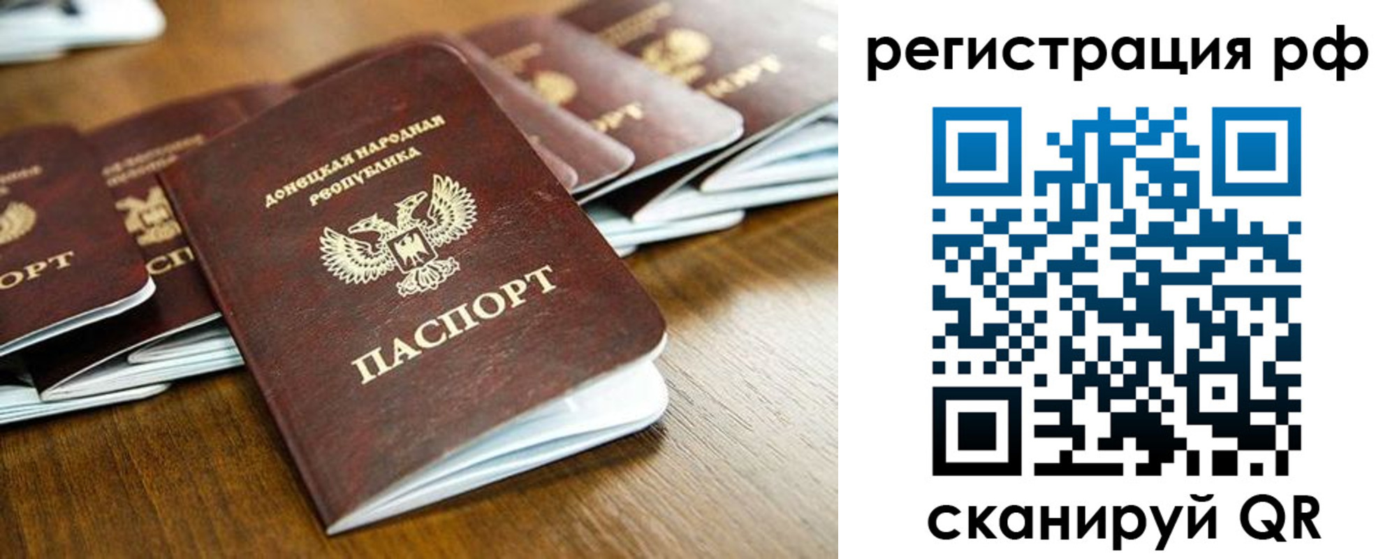 временная регистрация поиск в Липецкая области
