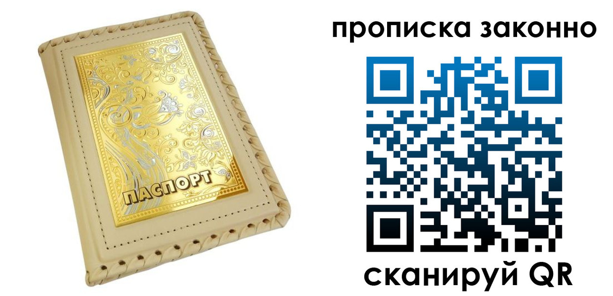 форма 3 в Липецкая области