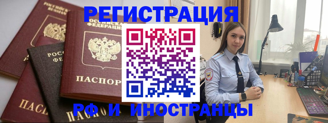 временная регистрация госуслуги в Липецкая области